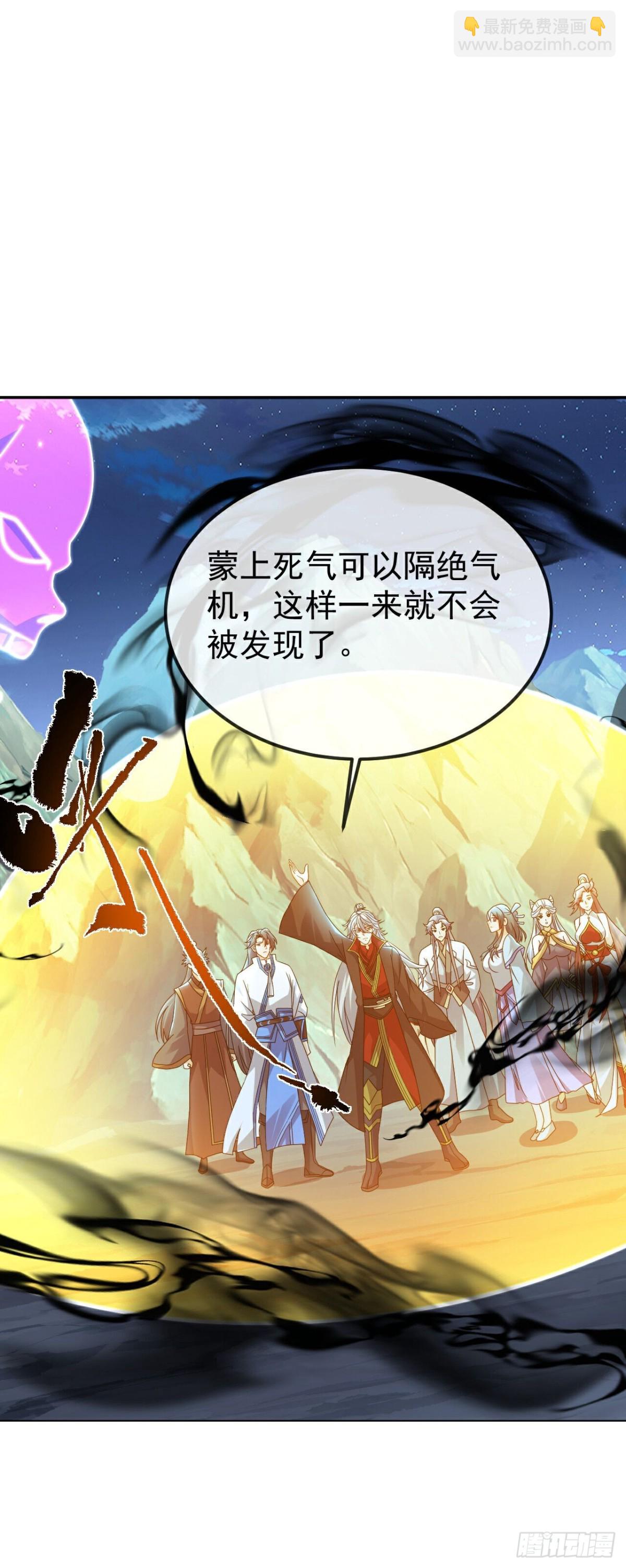 第633话 皇者再现39