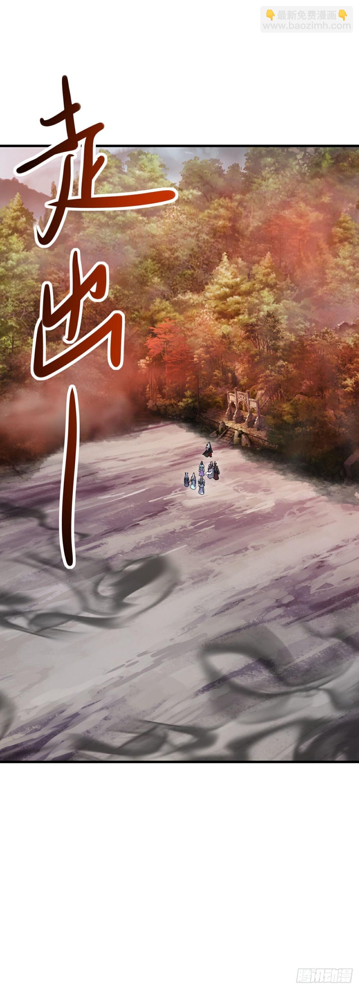 第633话 皇者再现4