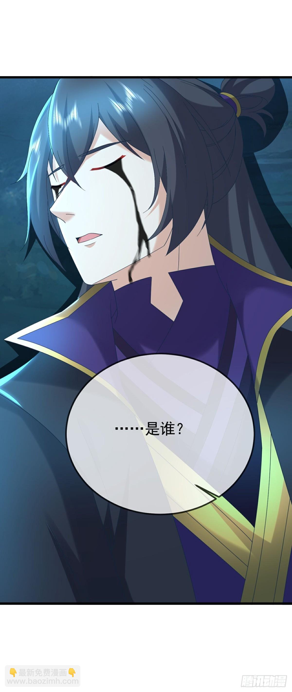 第651话 红尘之死20