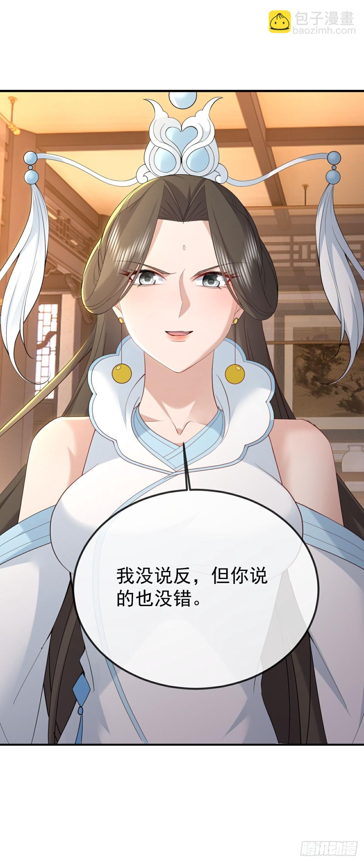 第651话 红尘之死30