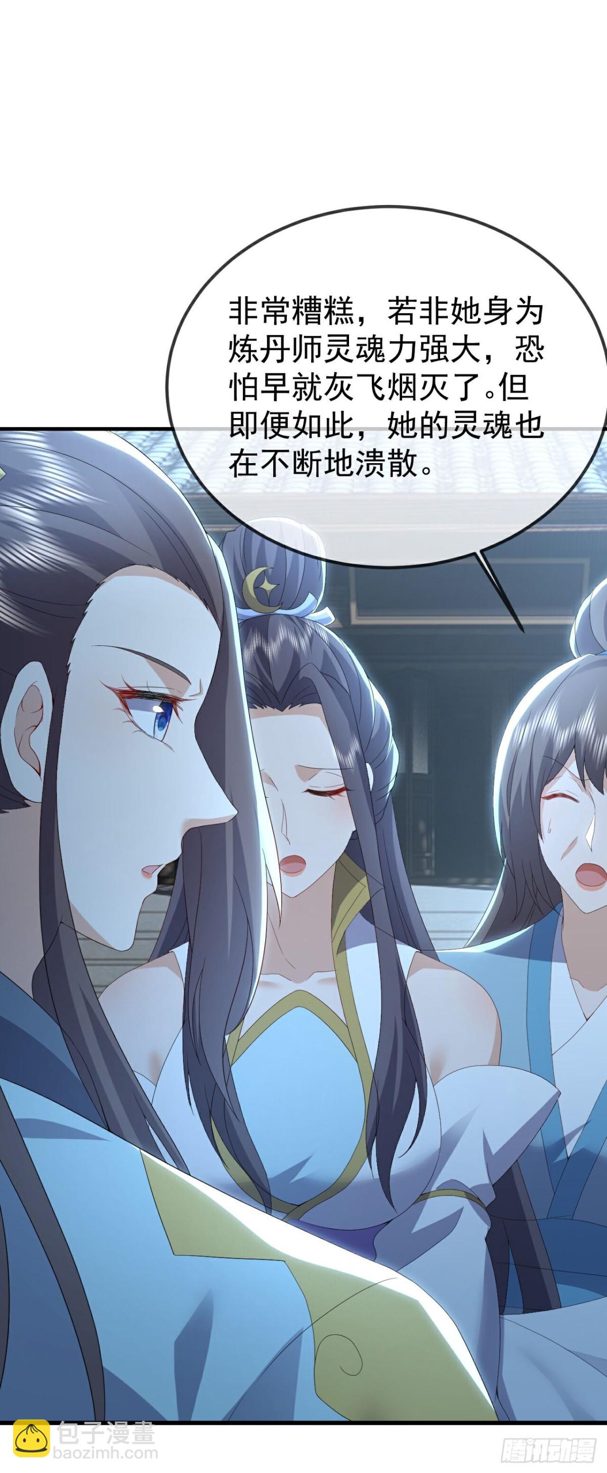第658话 玉嫣16