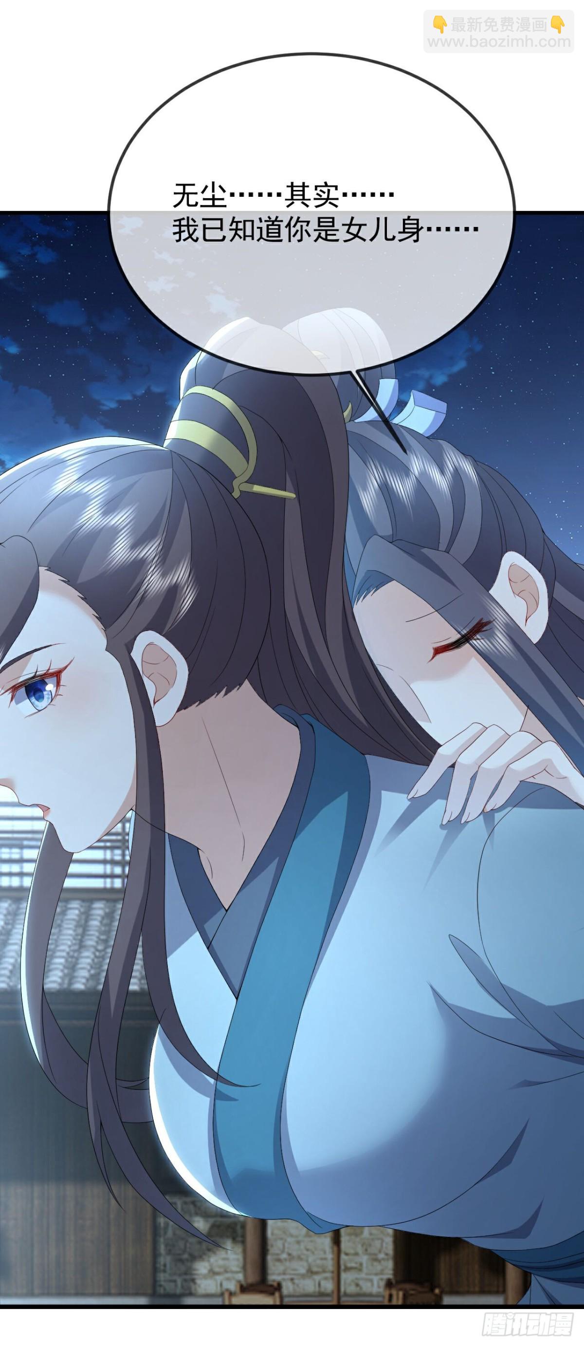 第658话 玉嫣19