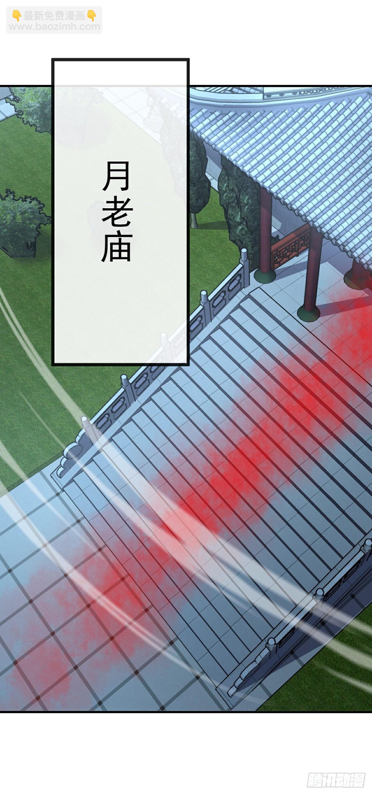 第658话 玉嫣23