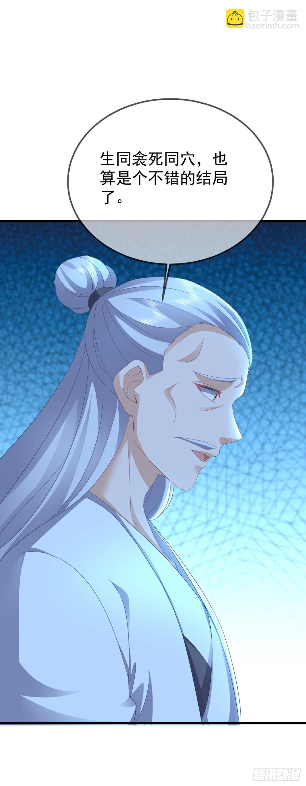 第658话 玉嫣27