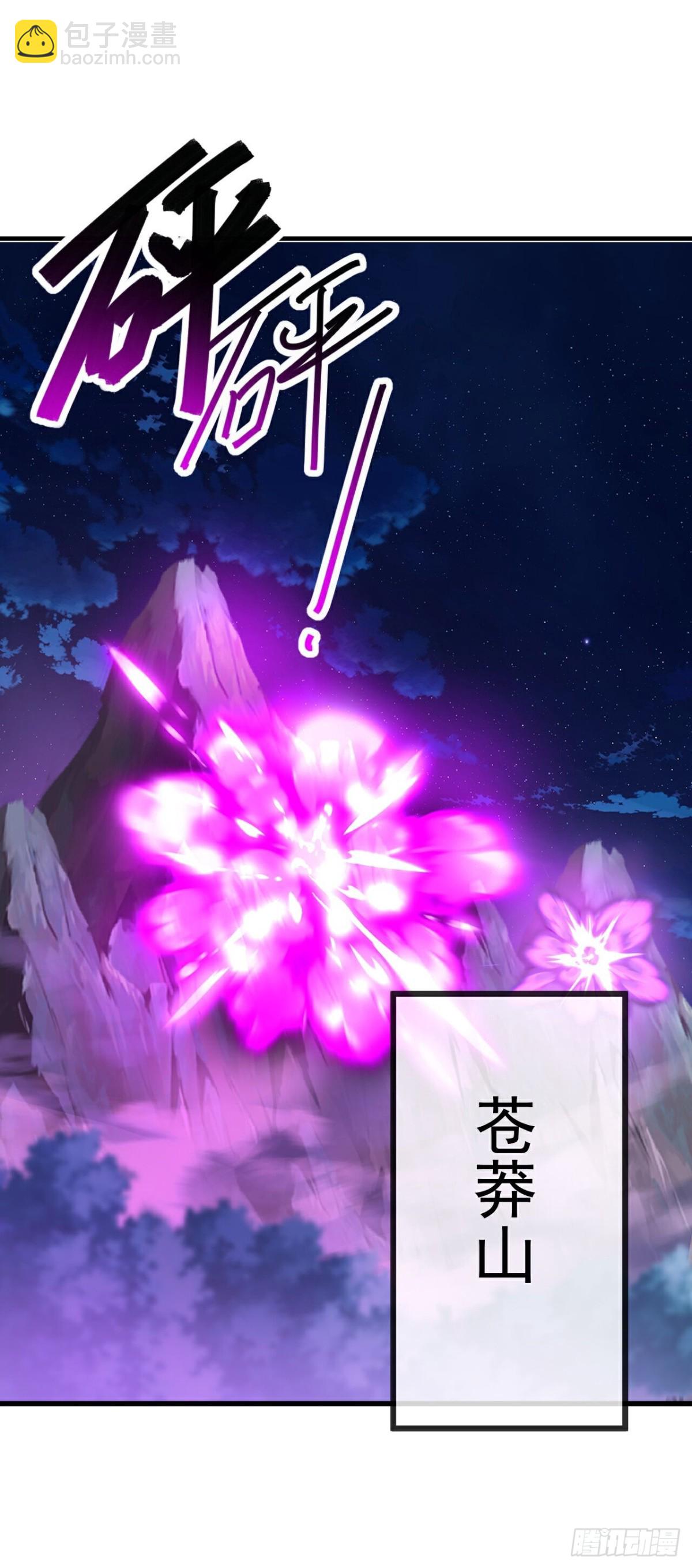 第658话 玉嫣28