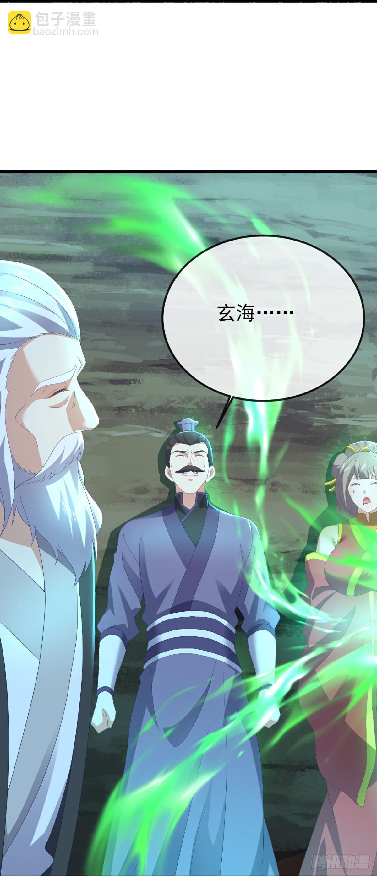 第658话 玉嫣41