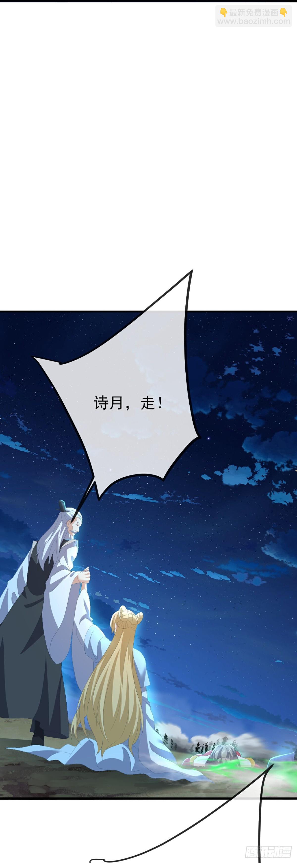 第658话 玉嫣43