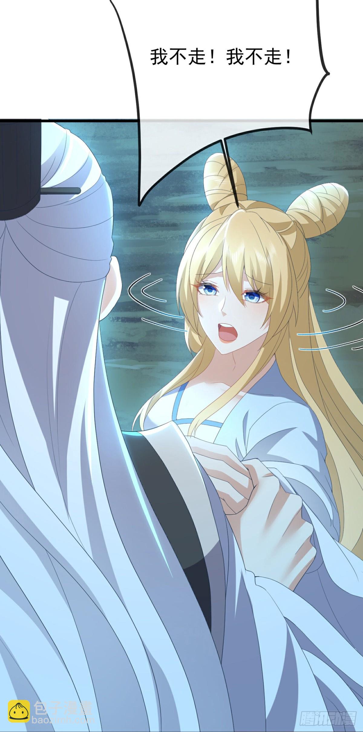 第658话 玉嫣44