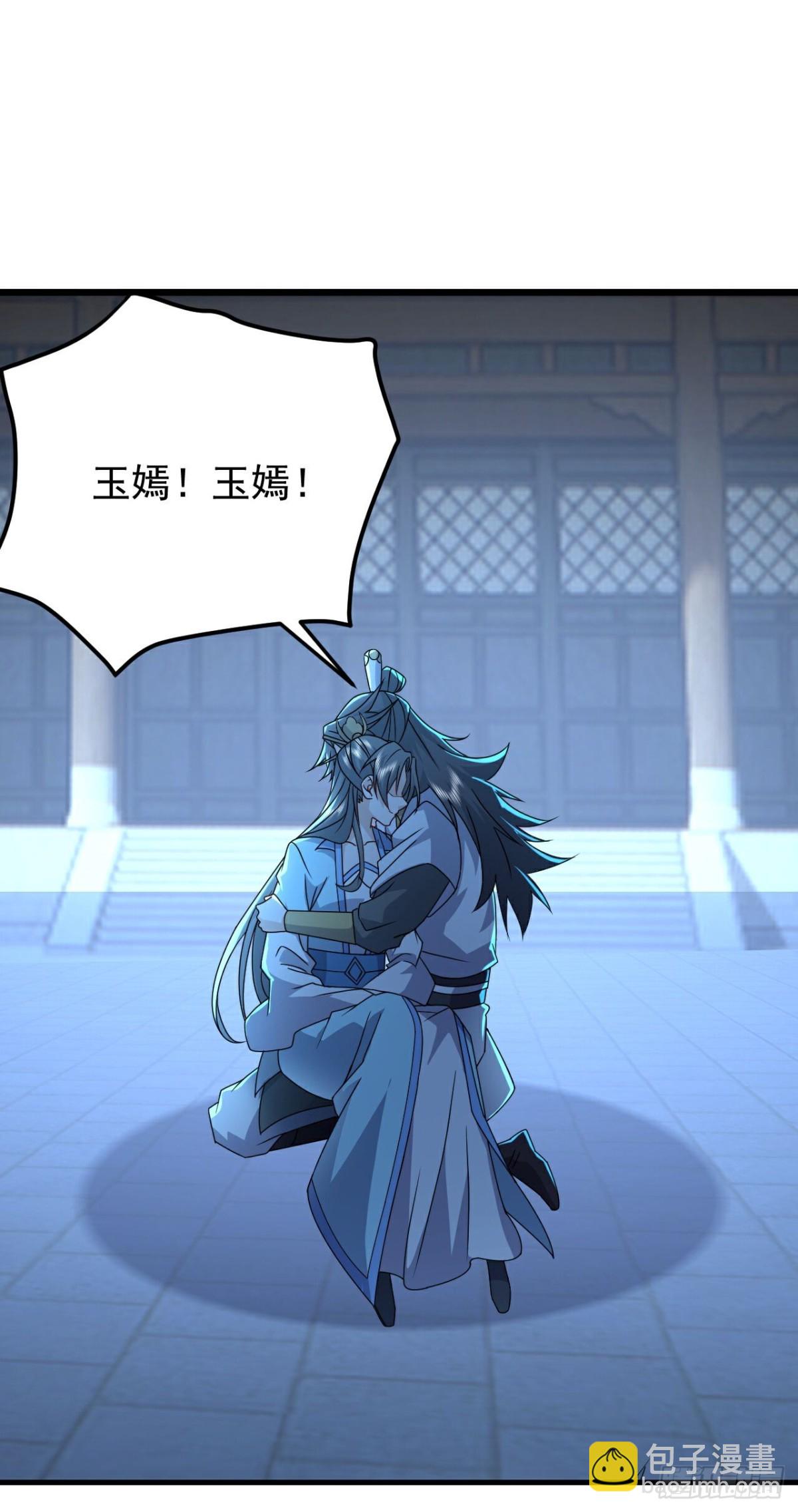 第658话 玉嫣6