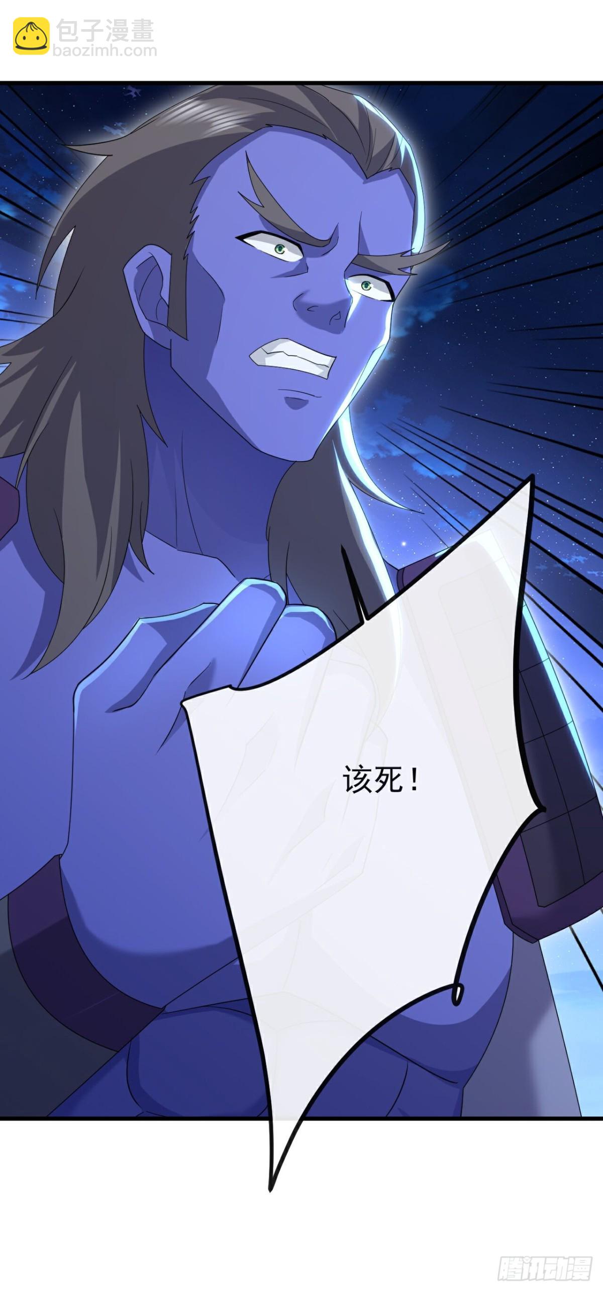 第658话 玉嫣63