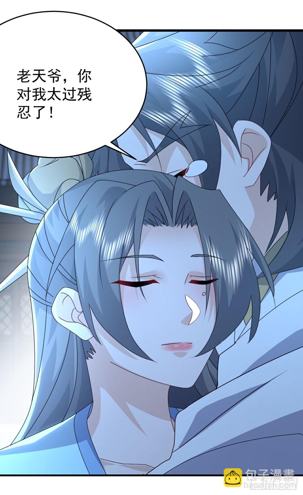 第658话 玉嫣7