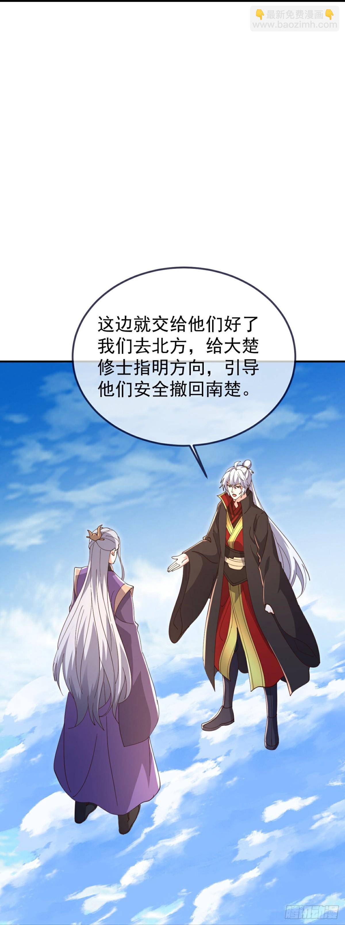 第669话 九口石棺16