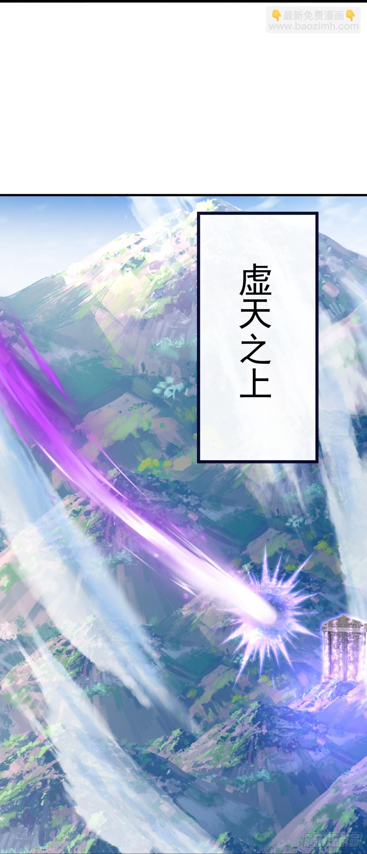 第669话 九口石棺20