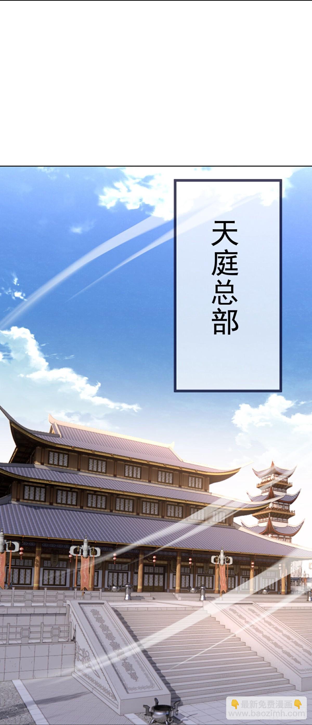 第669话 九口石棺26