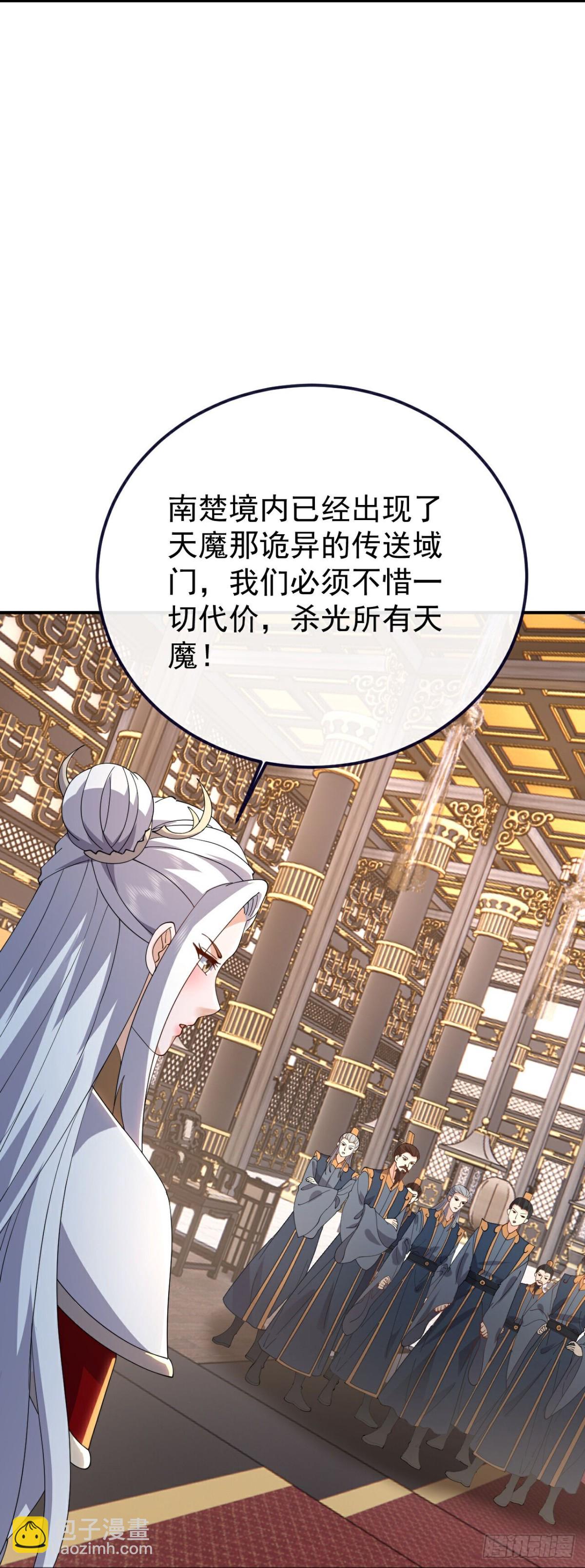 第669话 九口石棺27