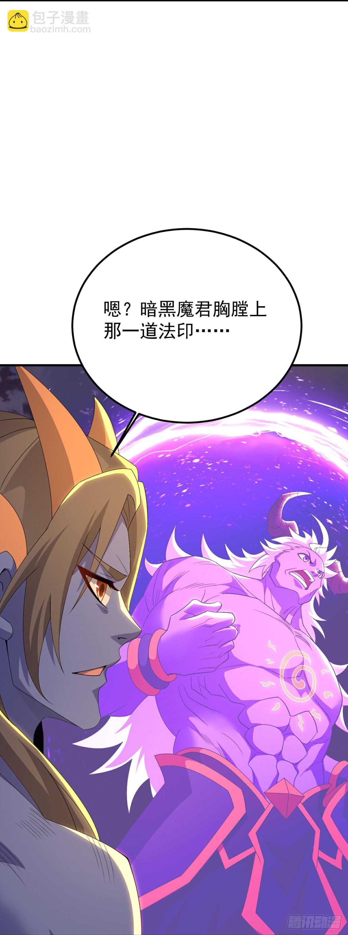 第672话等待62