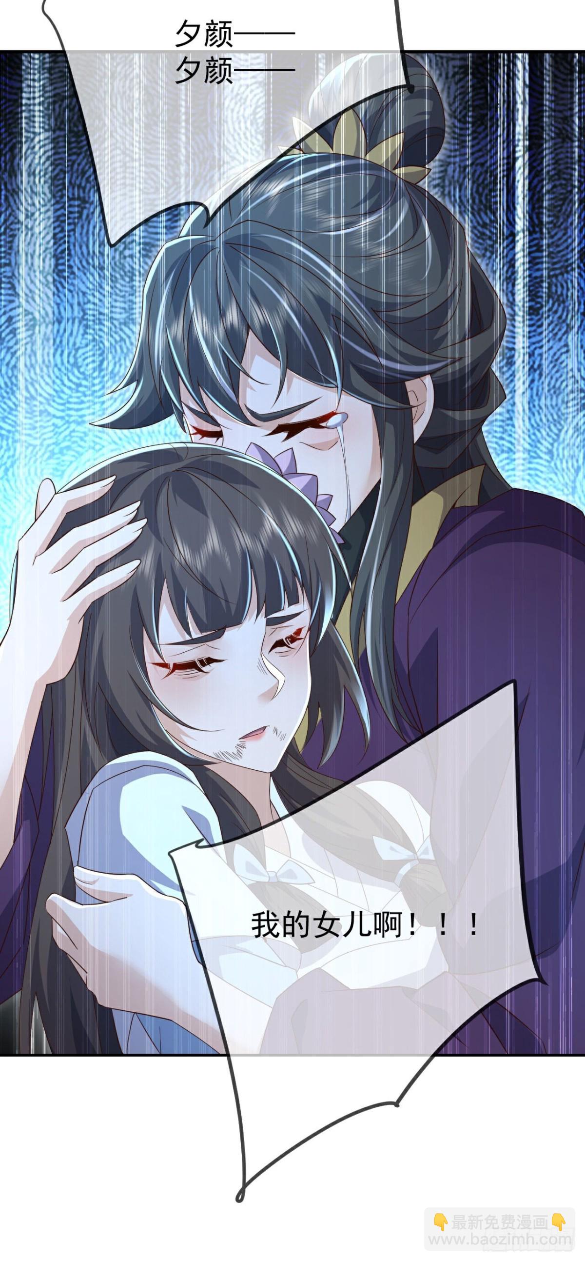 第673话你做的很好27