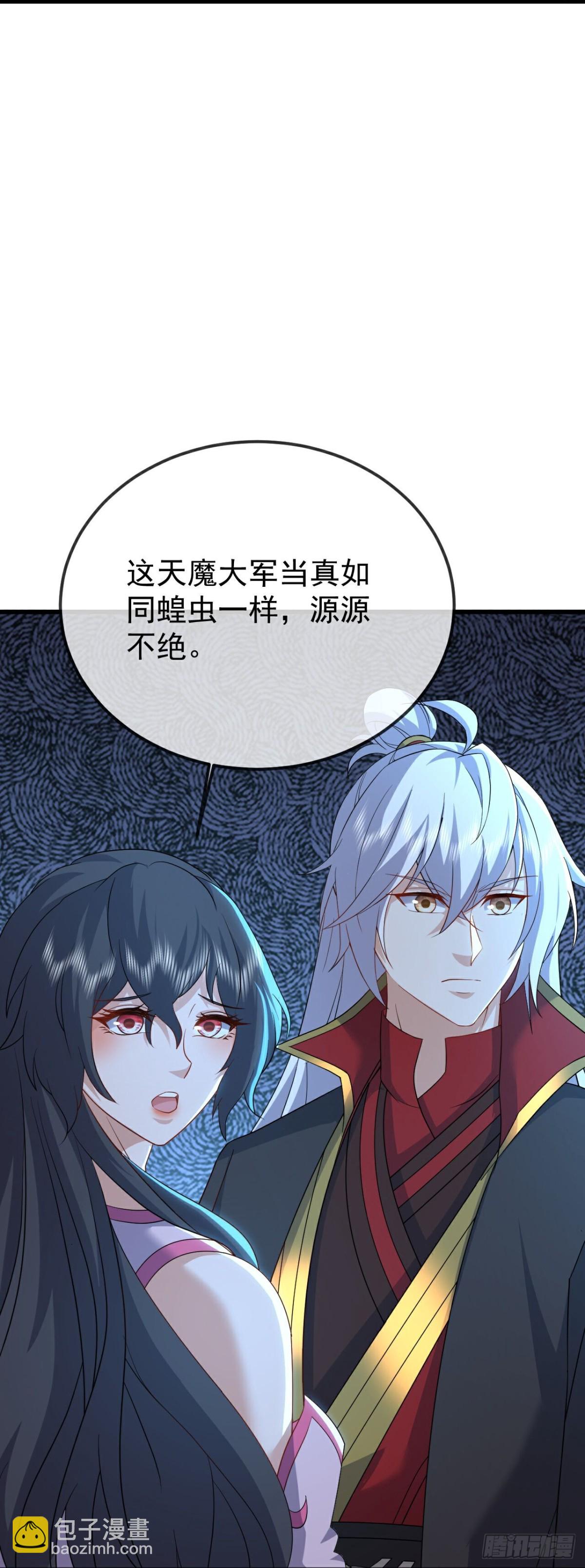第676话 活人丹引22