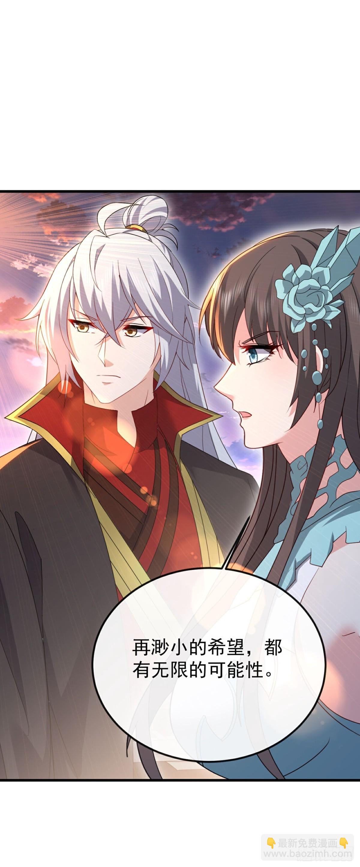 第676话 活人丹引38