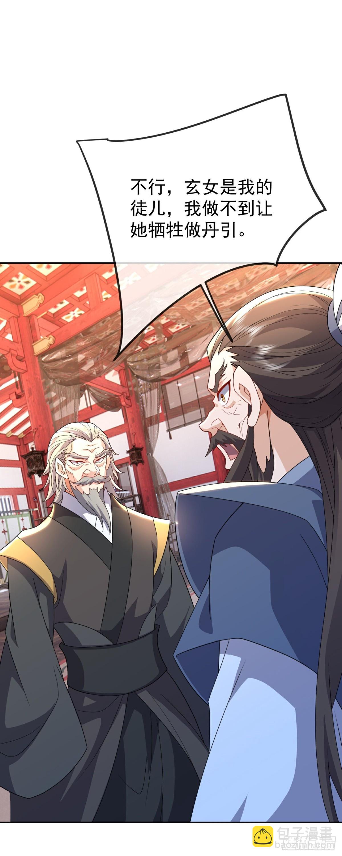 第676话 活人丹引5