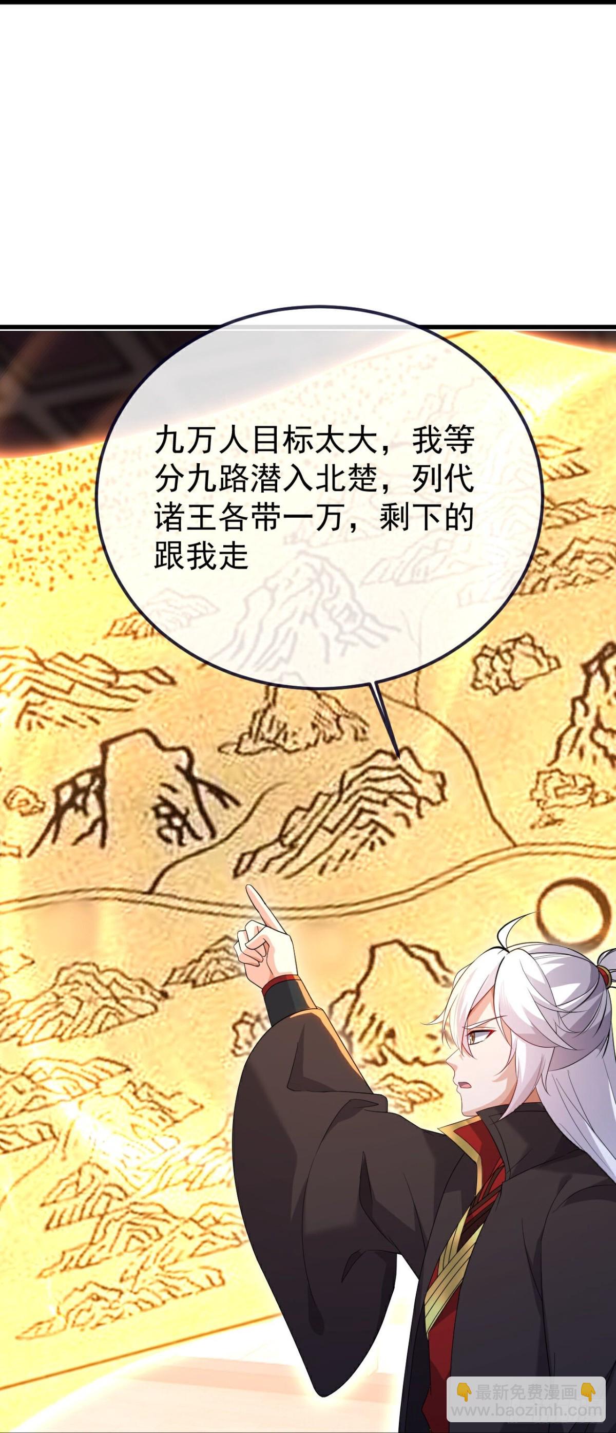 第678话 一线生机11