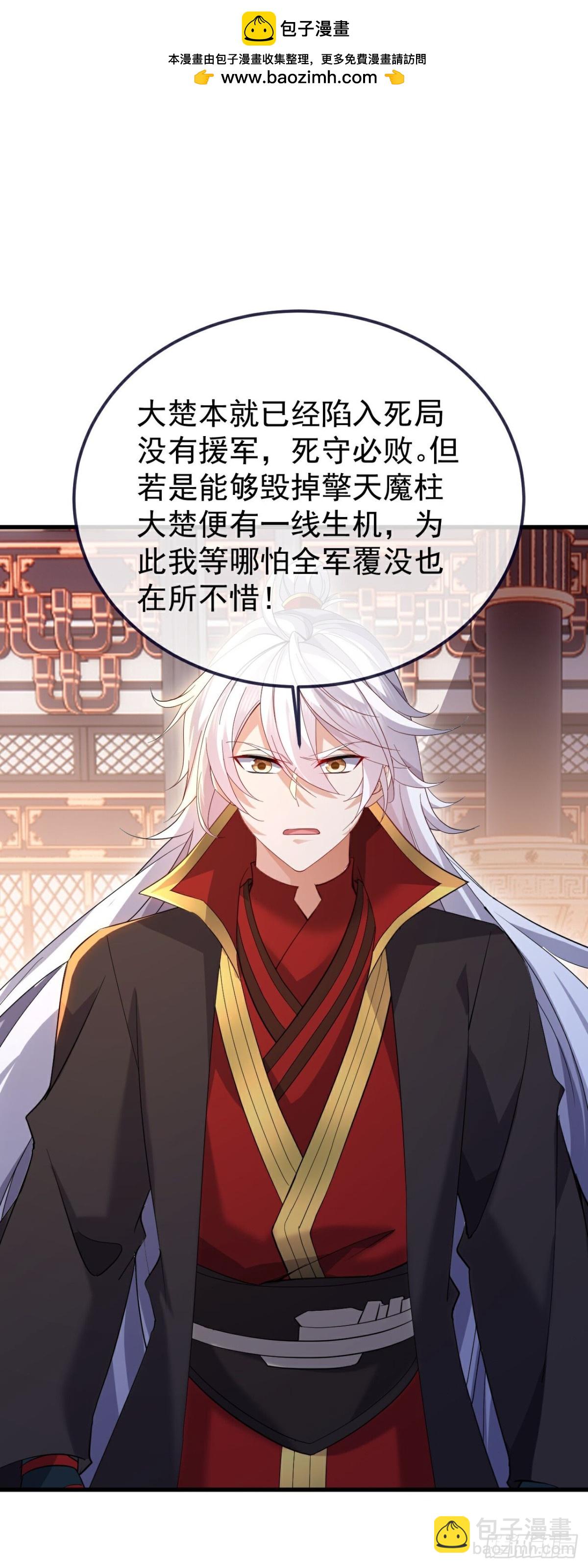 第678话 一线生机2