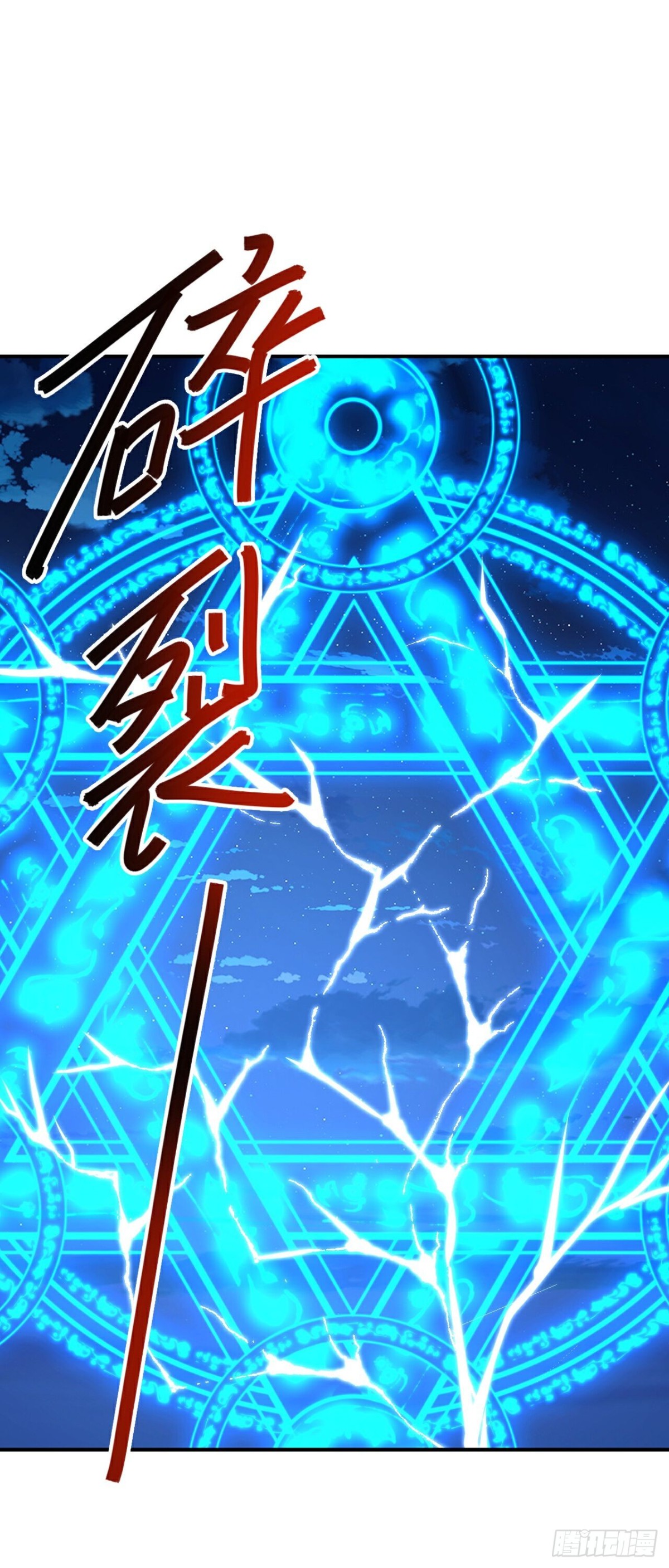 第682话 九万余一0