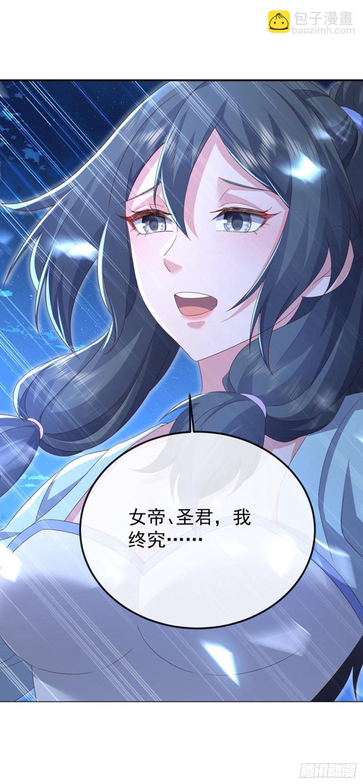 第682话 九万余一2