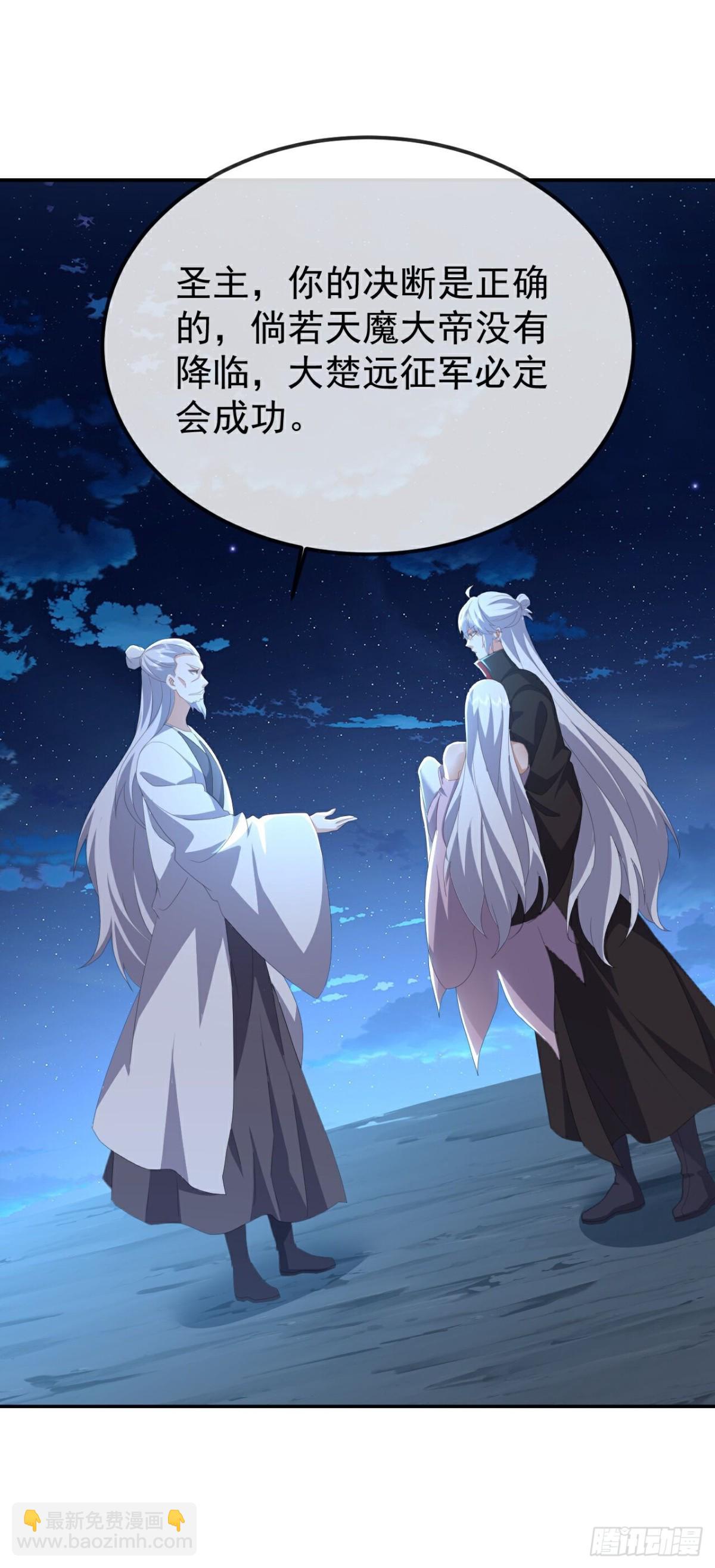 第682话 九万余一34