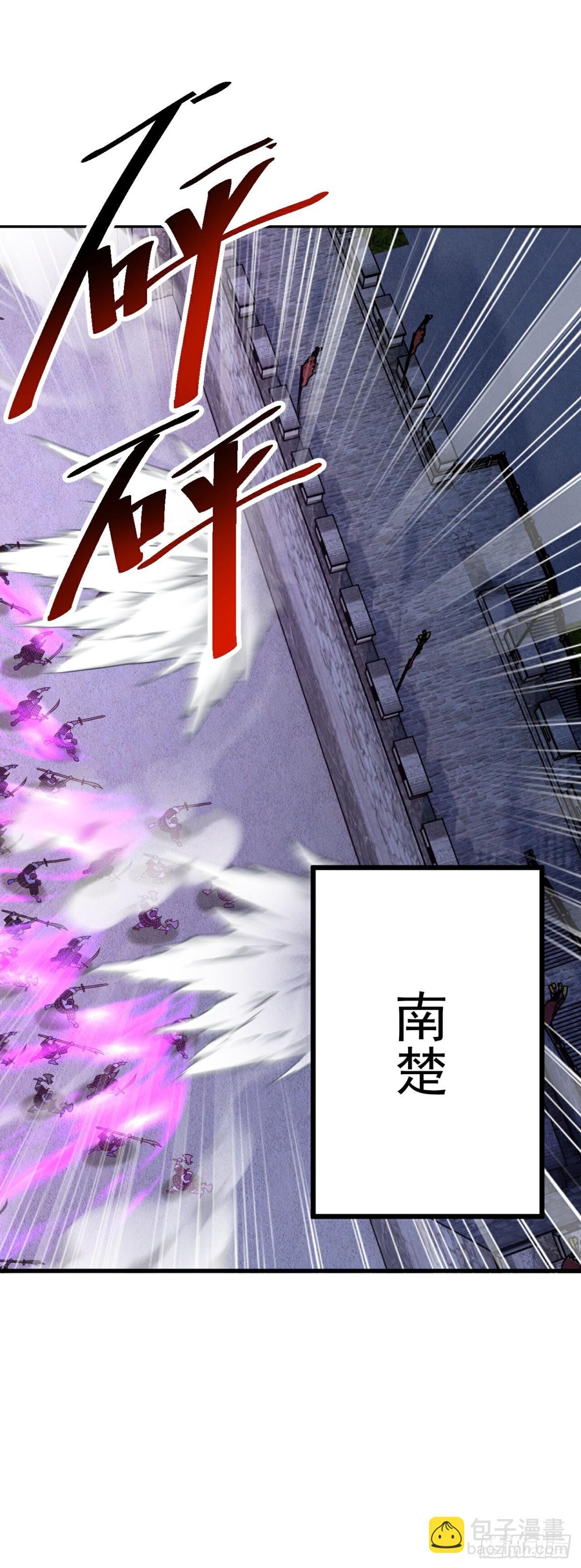 第682话 九万余一42