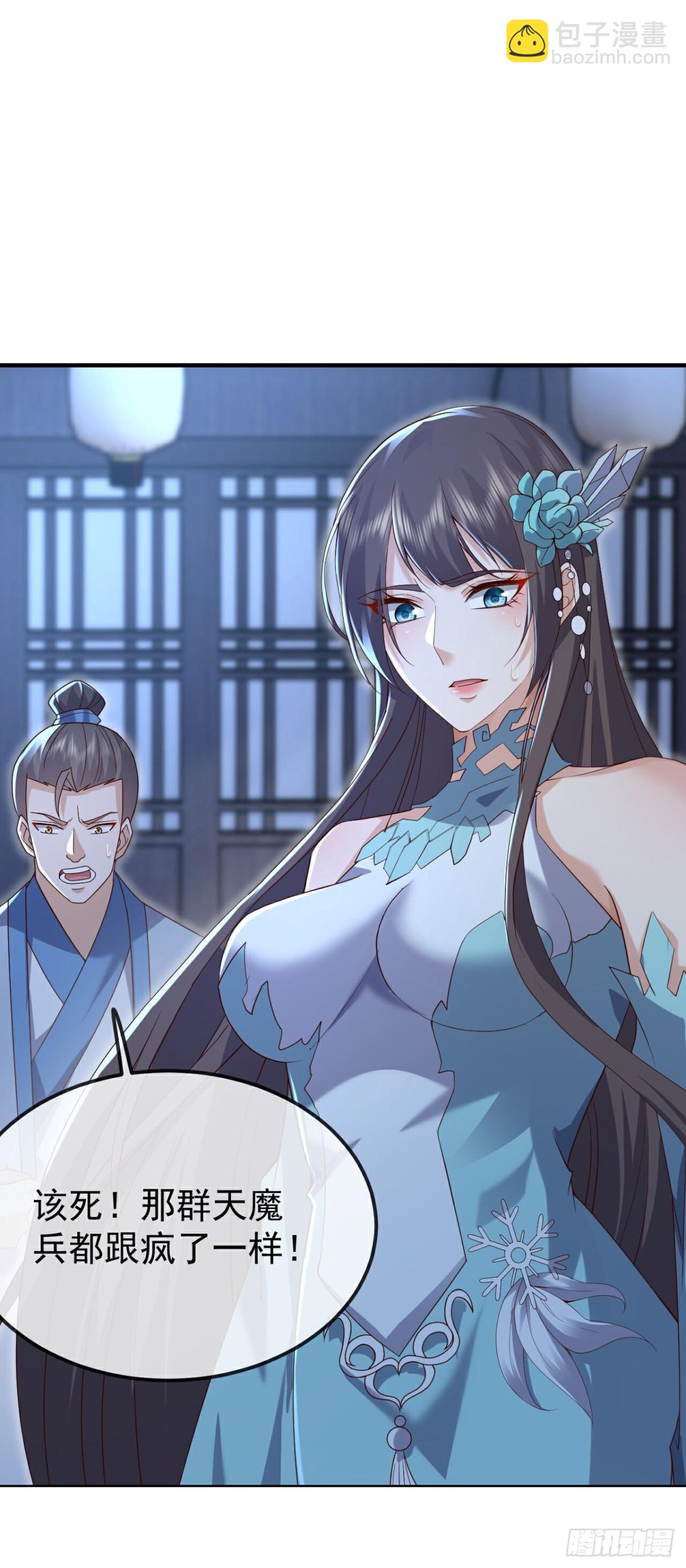 第682话 九万余一43