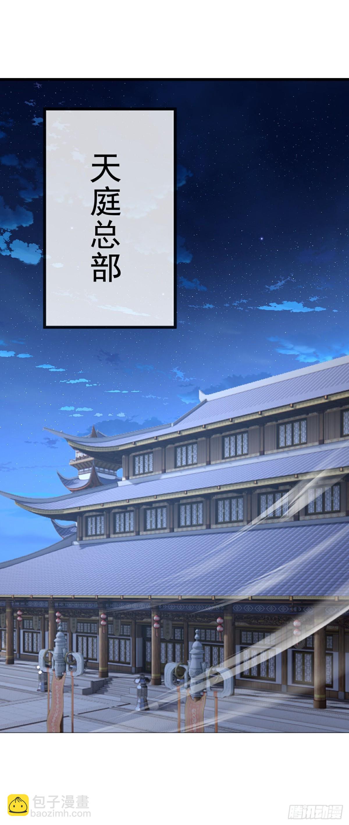 第682话 九万余一46