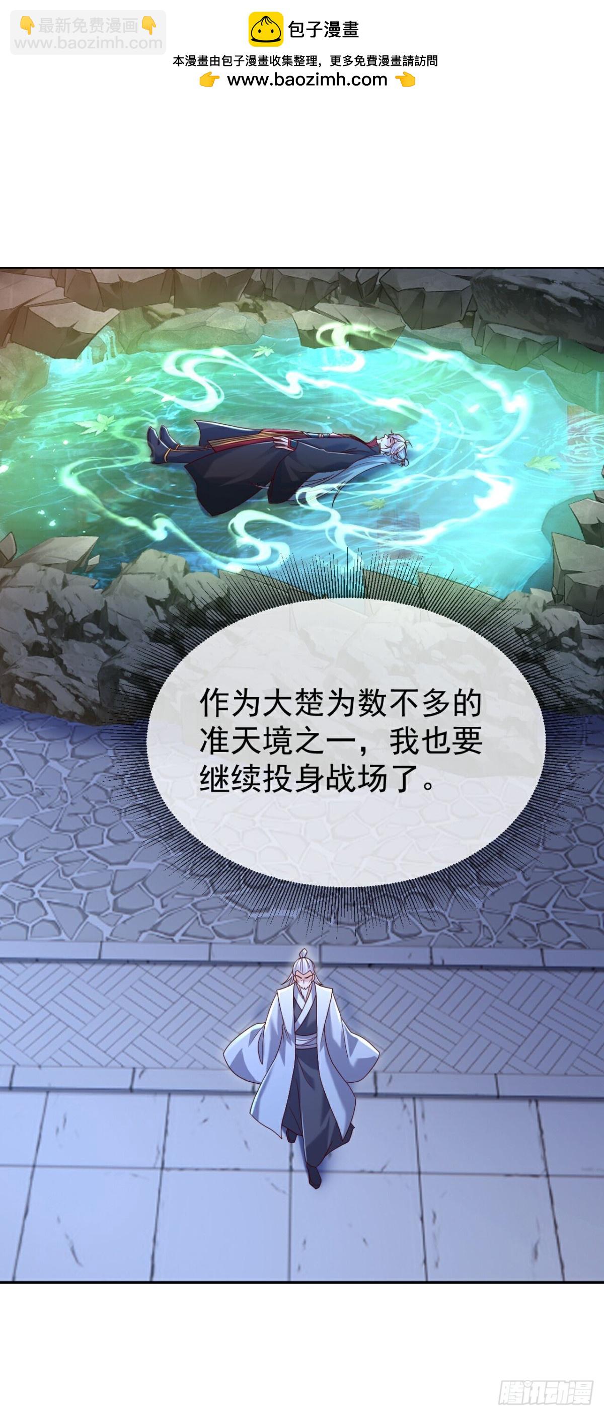 第682话 九万余一53