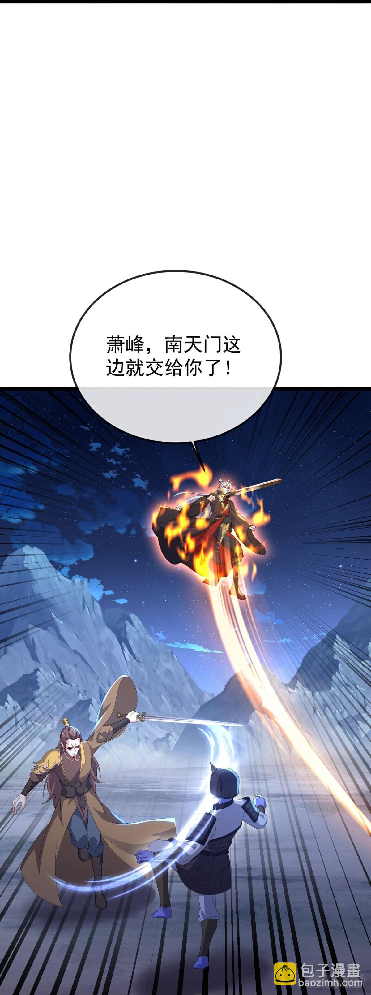 第685话 斩杀的价值10