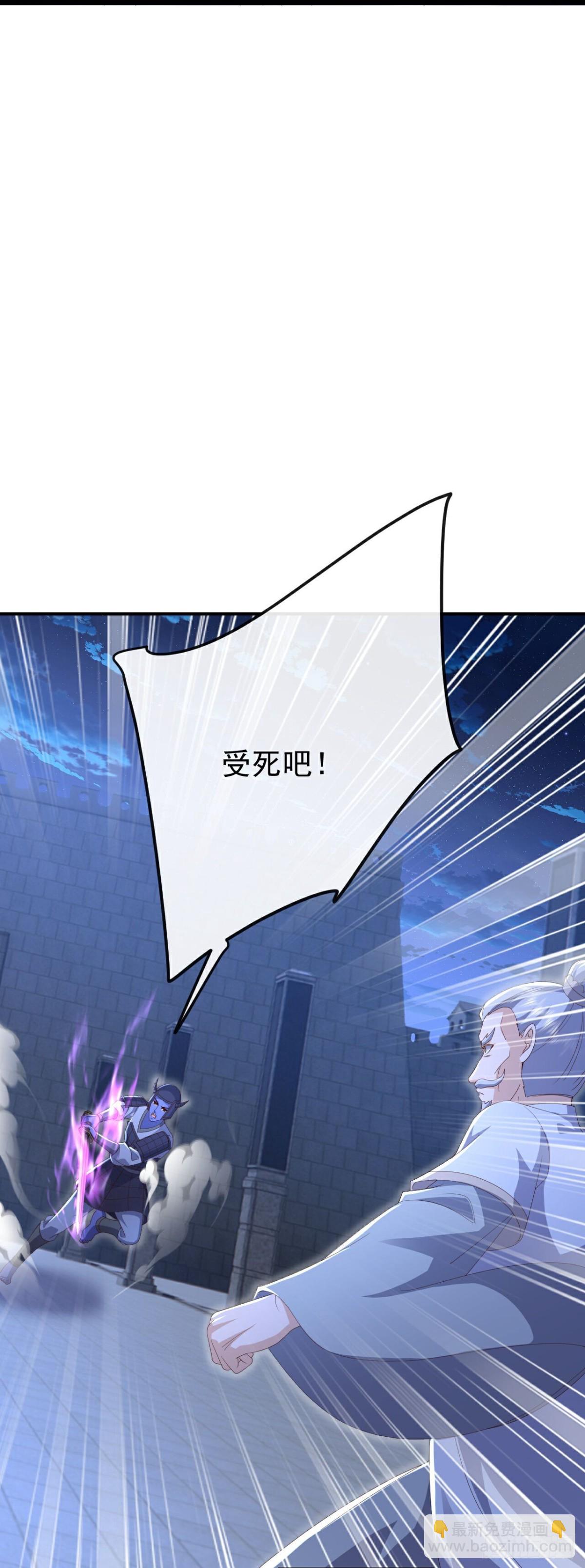 第685话 斩杀的价值15