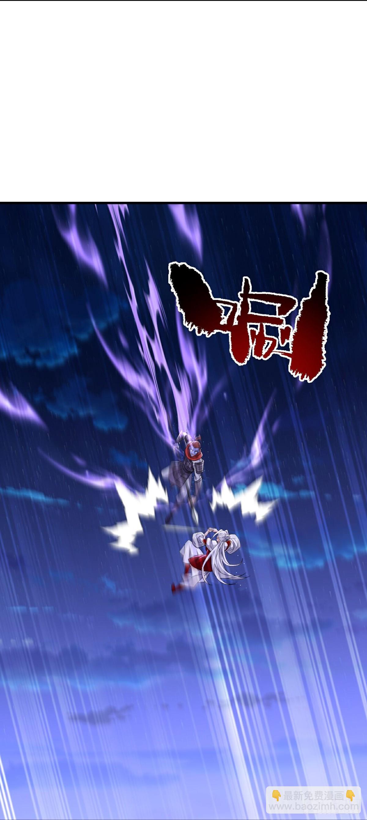 第685话 斩杀的价值29