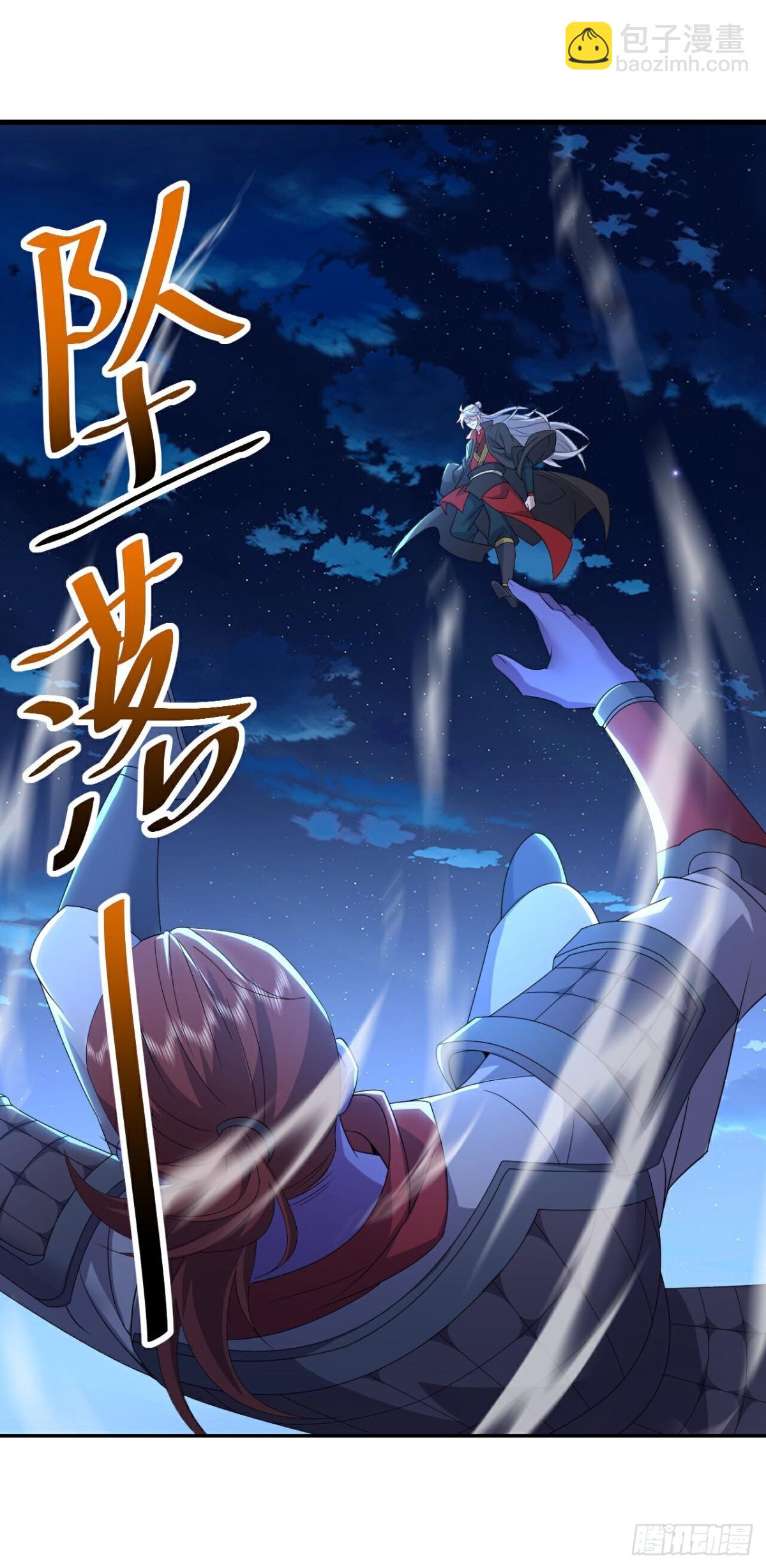 第685话 斩杀的价值59