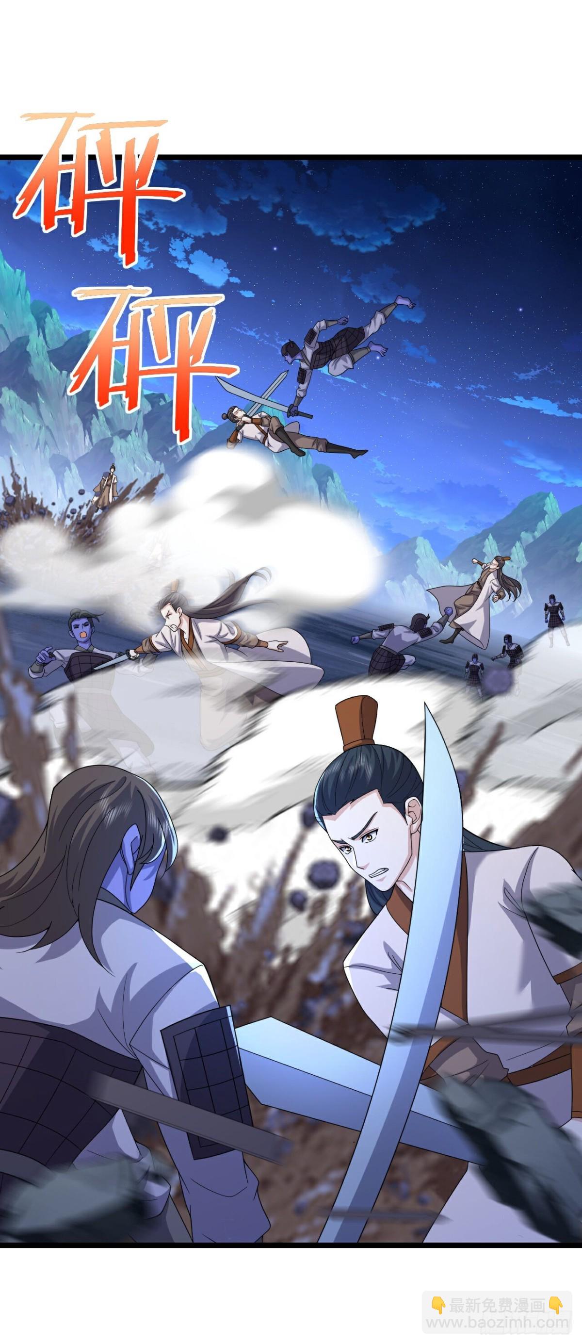 第689话 交给你了21