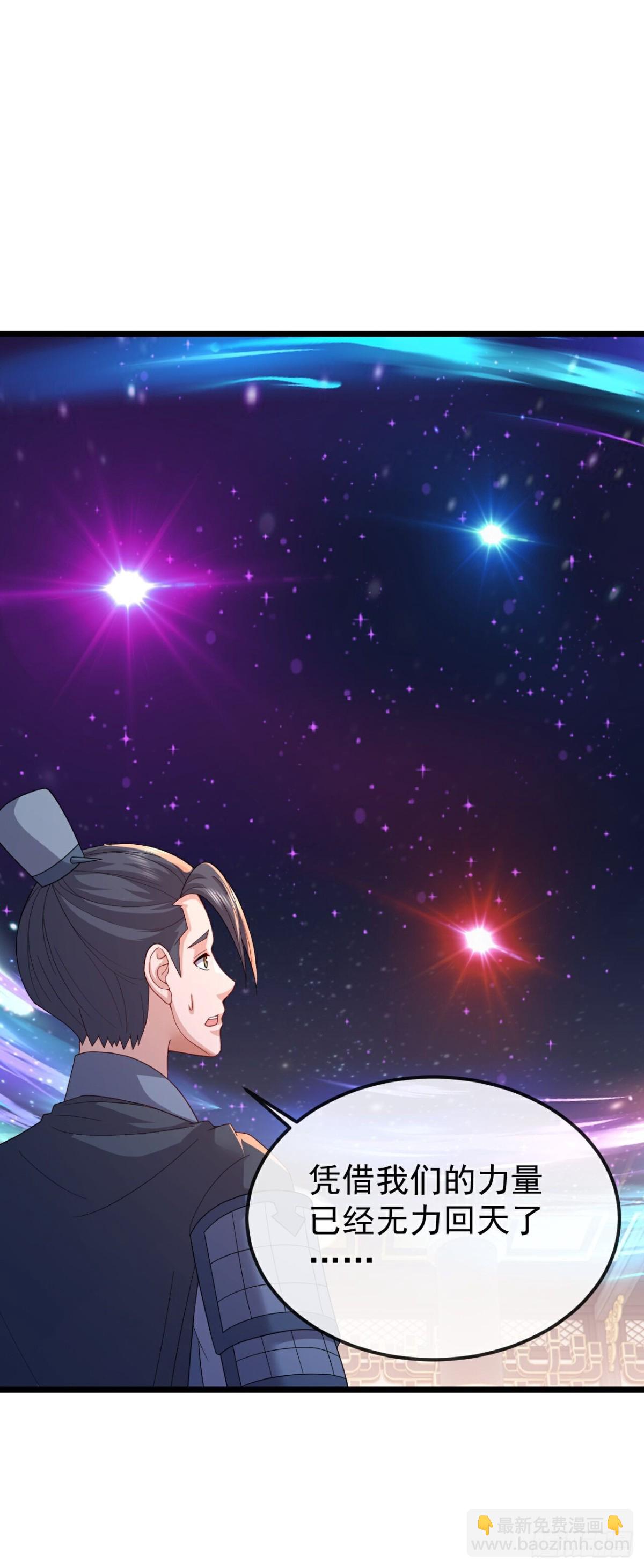 第689话 交给你了23