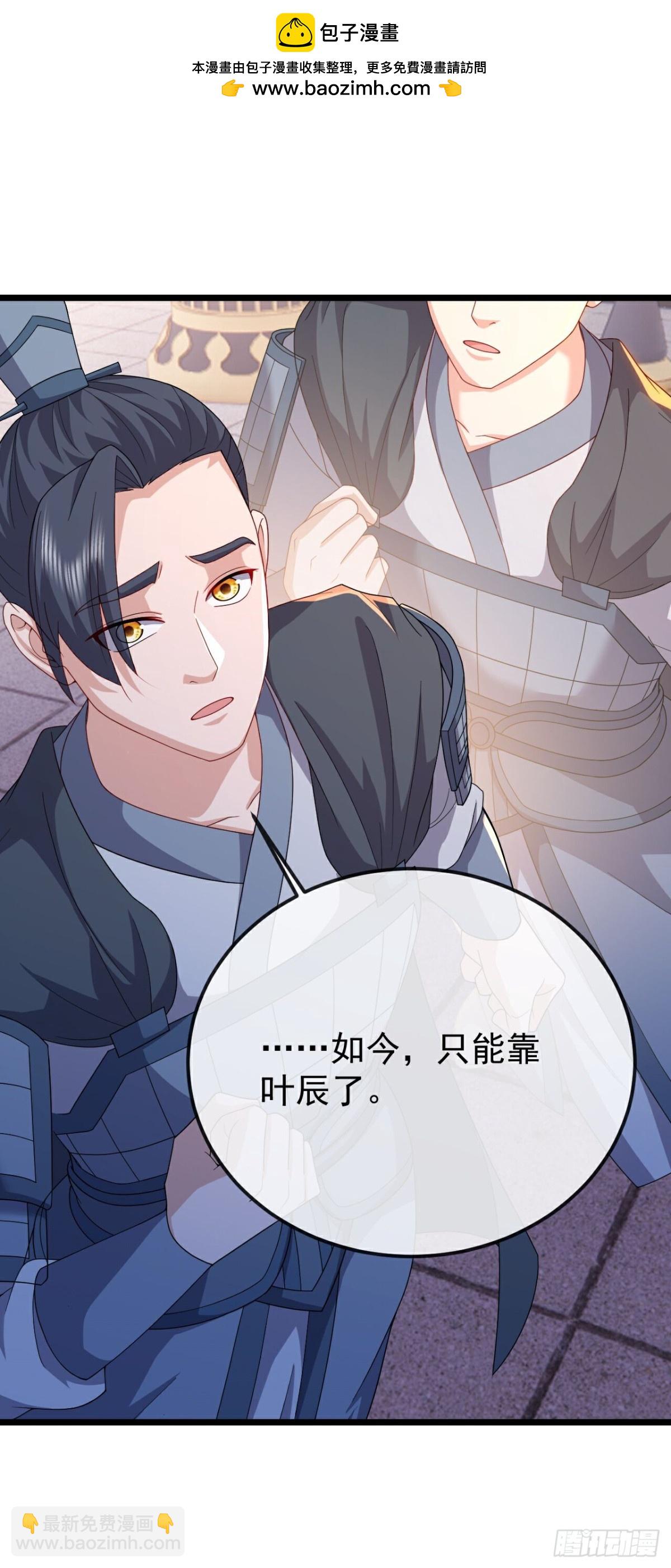 第689话 交给你了24