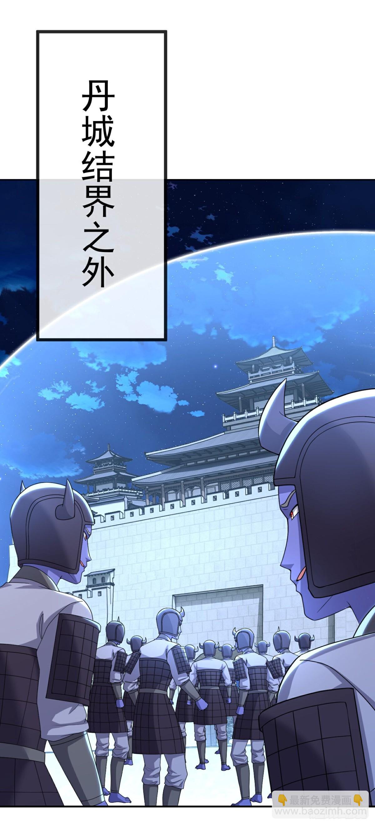 第689话 交给你了29