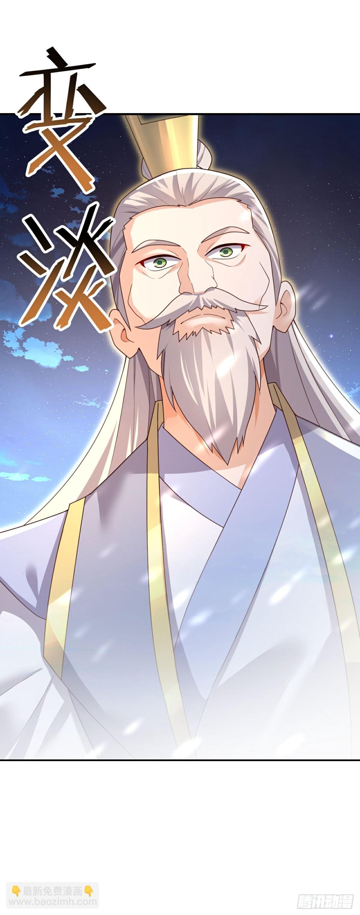 第689话 交给你了52