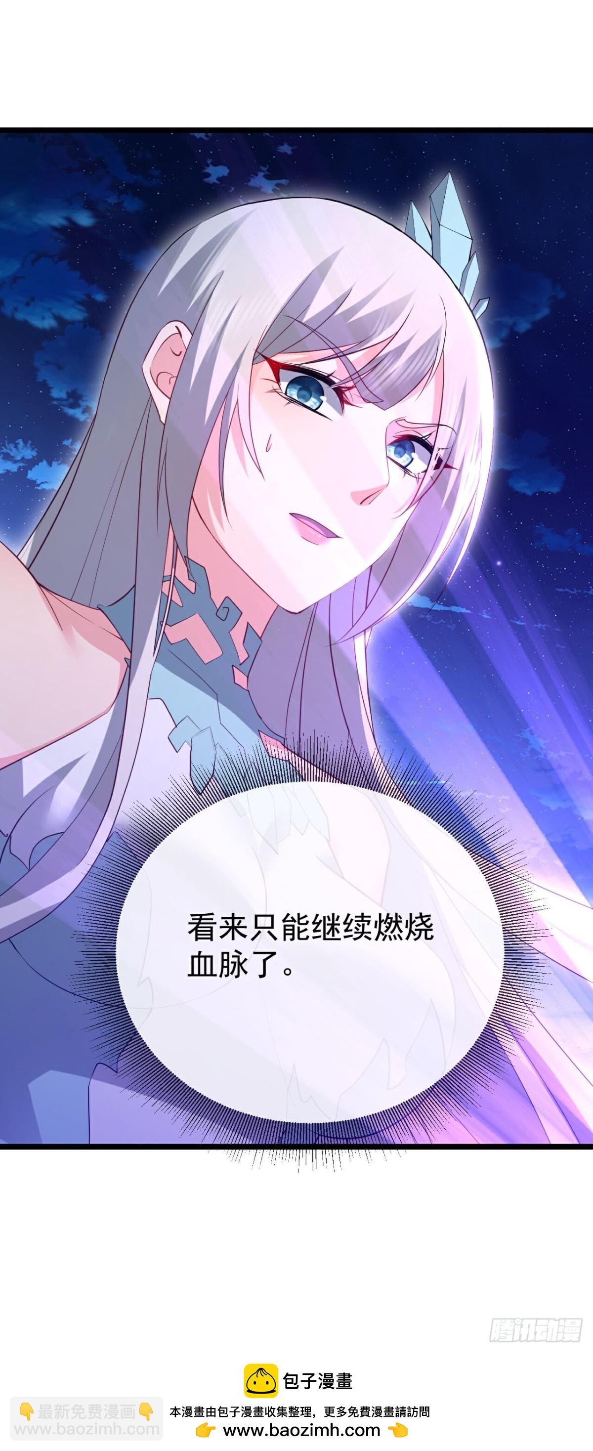 第689话 交给你了70
