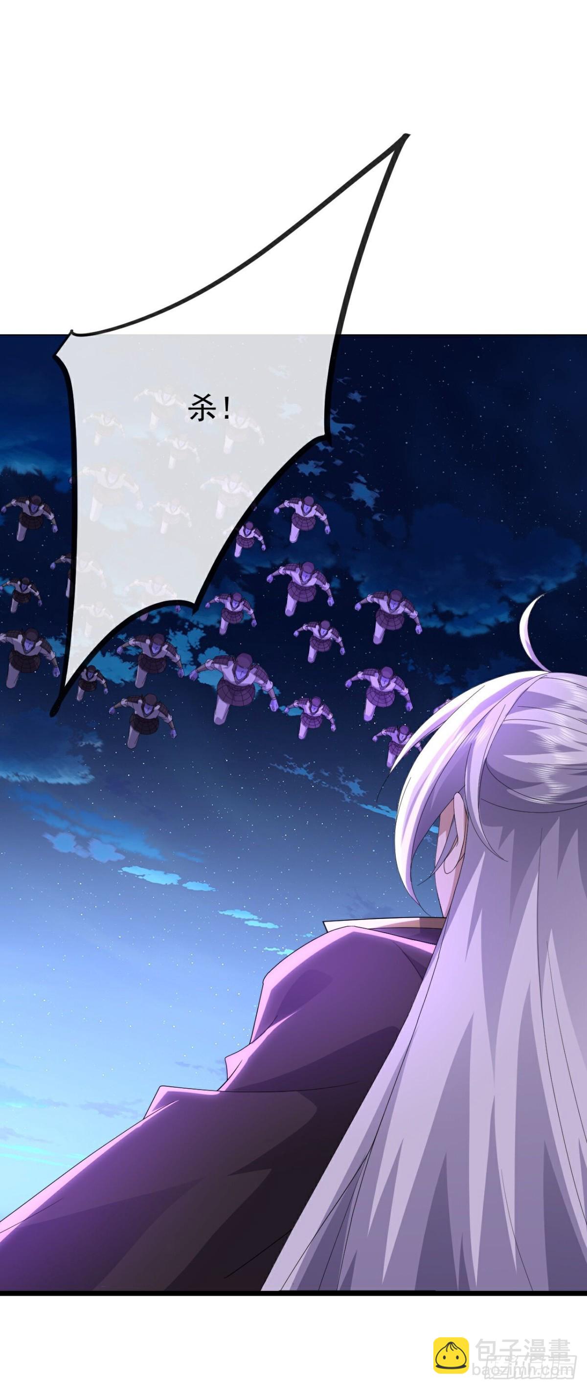 第691话挡我者死10