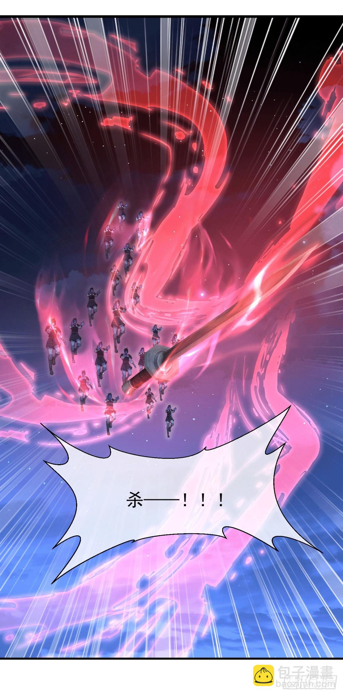第691话挡我者死18