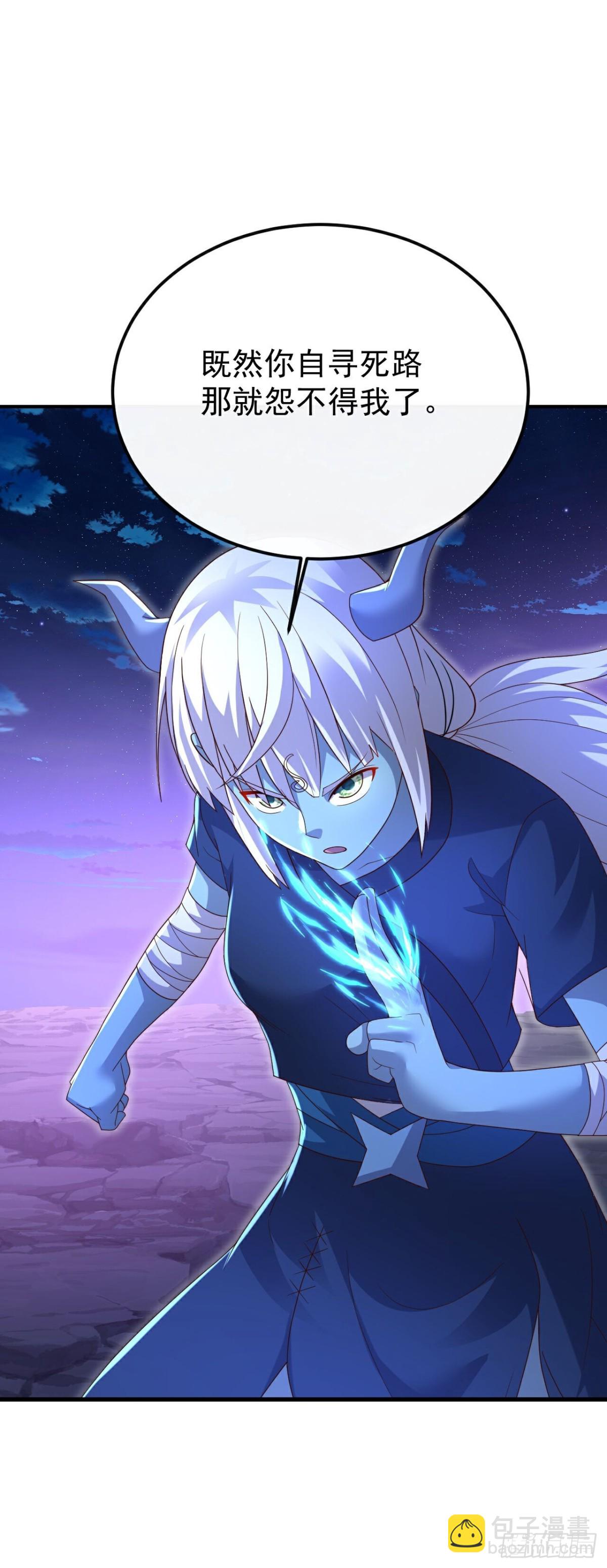 第691话挡我者死57