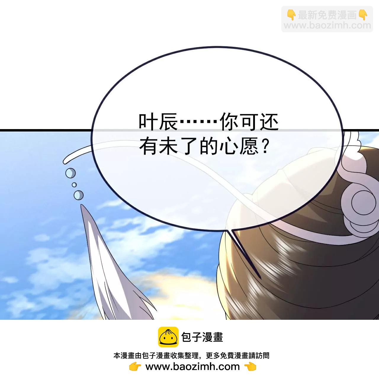 第702话  昆仑令牌103