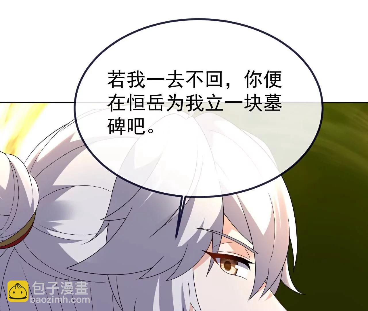 第702话  昆仑令牌110