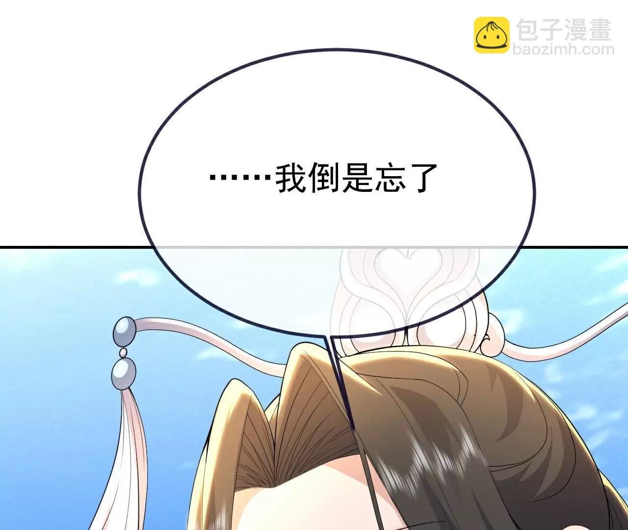 第702话  昆仑令牌125