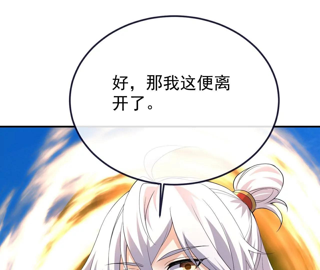 第702话  昆仑令牌138